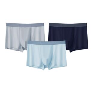 【冰立方】[3条]三枪内裤男新品抗菌冰丝无痕学生薄平角短裤防磨