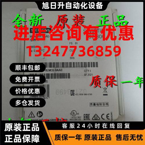议价6ES7953-8LM32-0AA0 西门子S7-300存储卡4Mb 6ES79538LM320AA