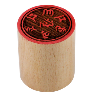 慈缘正堂 金钱万贯印章 实木雕刻六字真言印书房桌面令字印卍字印