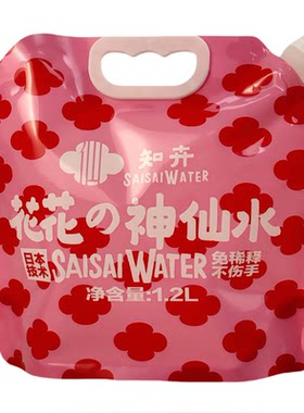 知卉鲜花营养液延长花期