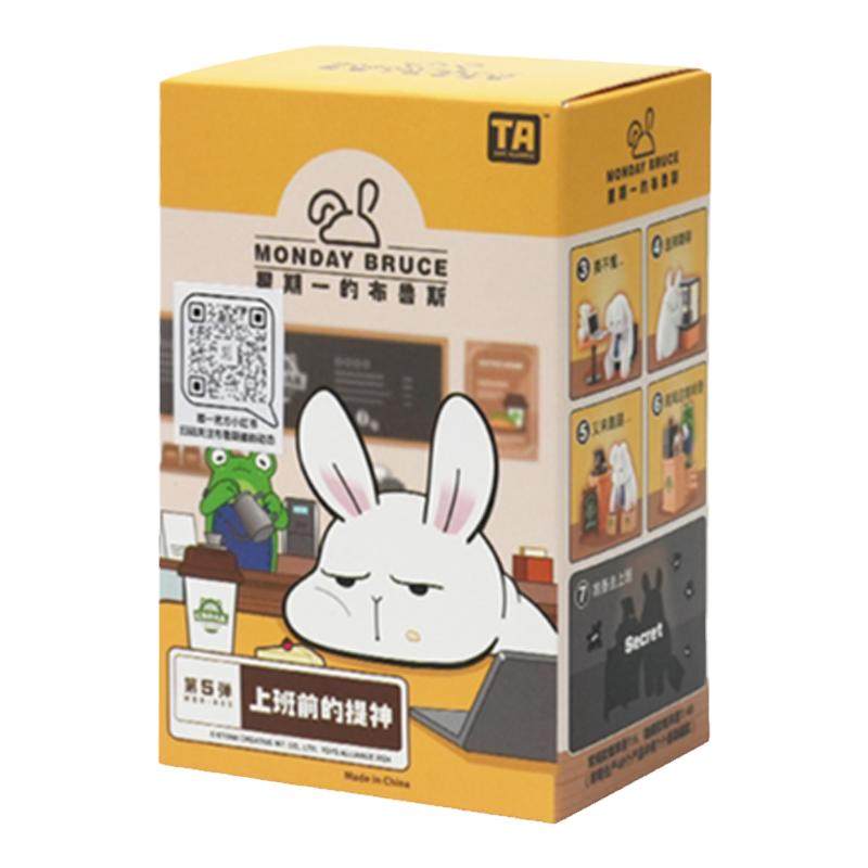 KKV正品星期一的布鲁斯上班前的提神盲盒创意打工人桌面公仔摆件