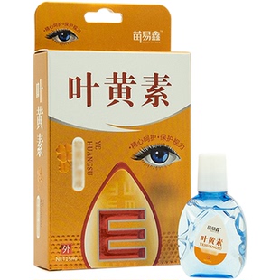 叶黄素滴眼液中老年人眼睛模糊看不清眼干眼涩昏花重影流泪眼药水