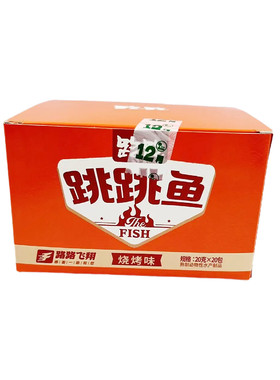 湖南特色风味小吃跳跳鱼零食路路