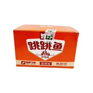 路路跳跳鱼香辣烧烤味20g30包海鱼零食小包装湖南特色风味小吃