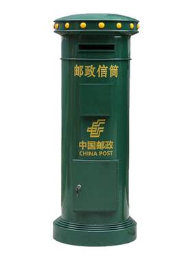 大型铁艺邮政信筒邮筒立式信箱