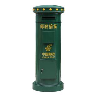 定制大型铁艺落地摆件中国邮政邮筒人民信箱信筒户外铁皮美陈道具