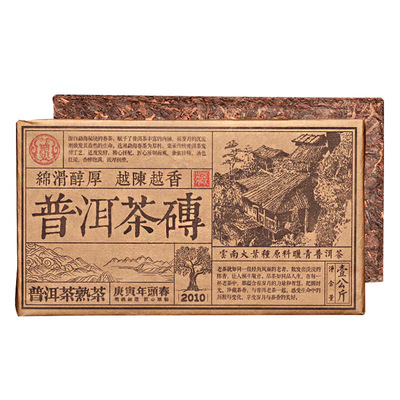云南普洱熟茶砖1000g大叶种晒青