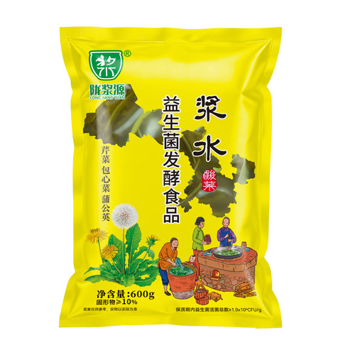 陇浆源 浆水酸菜甘肃天水特产引子芹菜包心菜蒲公英发酵厂家直发