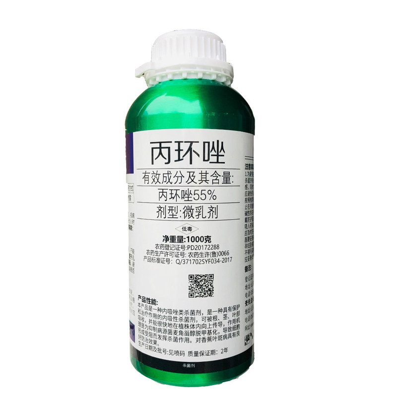 蕉妙焦妙55%丙环唑芒果香蕉叶斑病丙环锉东合农药杀菌剂控旺
