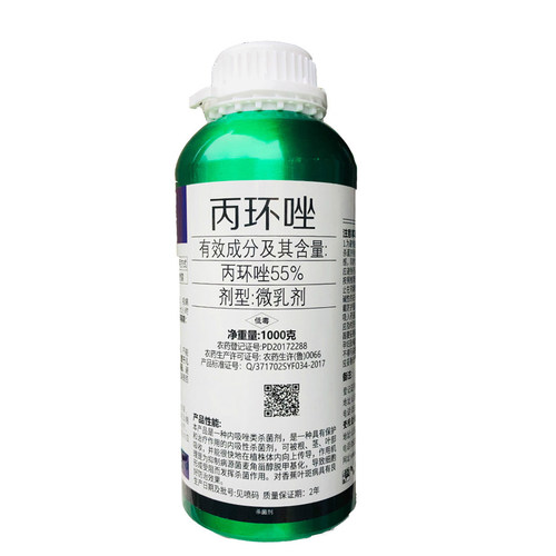 55%丙环唑点彩芒果香蕉叶斑病丙环锉东合农药杀菌剂控旺