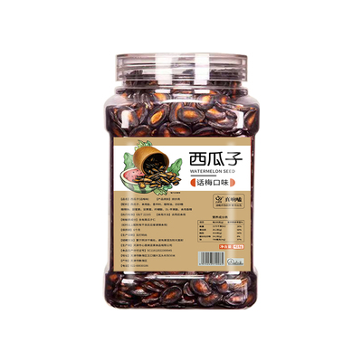 新货话梅西瓜子颗颗大片黑瓜子皮薄易嗑坚果炒货休闲追剧零食美人