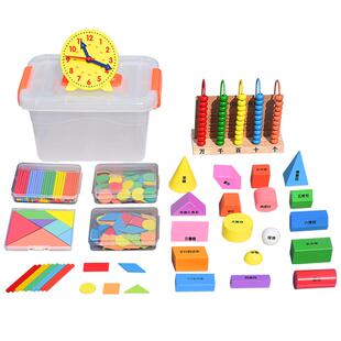 算数棒一年级数学小棒方形幼儿园数学算术学具加减法数数棒教具