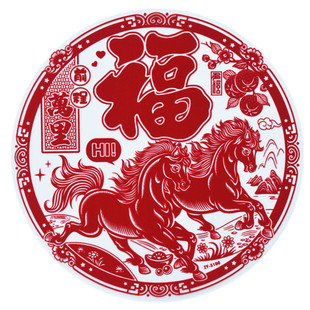马年新款生肖植绒静电福字窗花贴前程万里福字贴新年过年装饰2026