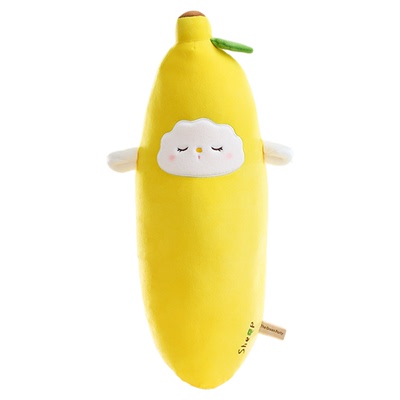 香蕉小羊抱枕搞怪玩偶