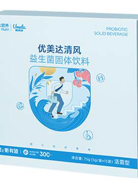 华大优美达清风益生菌官方旗舰店