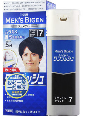 日本美源男士专用染发膏遮盖白发