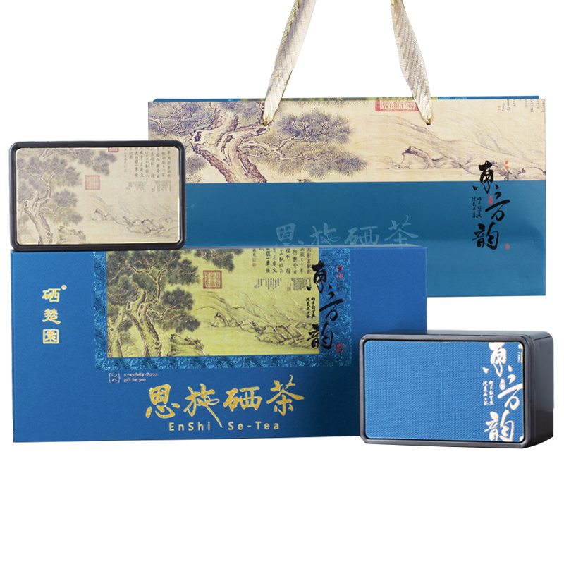 明前恩施硒茶利川红礼盒装250g