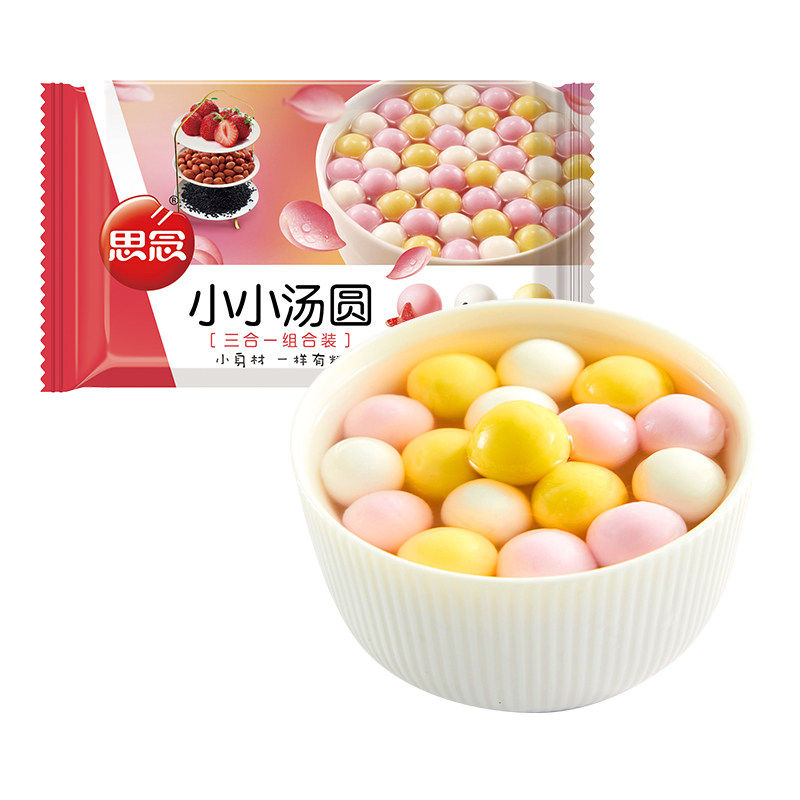 思念小小汤圆黑芝麻草莓花生馅彩色汤圆三合一多种口味早餐半成品