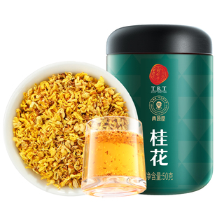 【正宗同仁堂品牌】北京同仁堂桂花红茶干花食用乌龙养生茶旗舰店