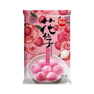 思念汤圆花仙子汤圆思念汤圆食品官方旗舰店真花入馅水晶早餐汤圆