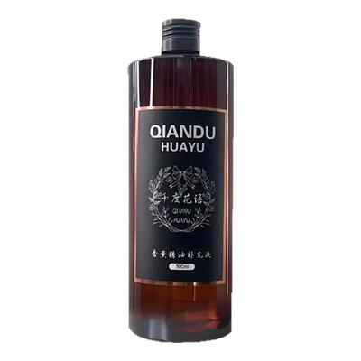 星级酒店专用香薰补充液持久留香