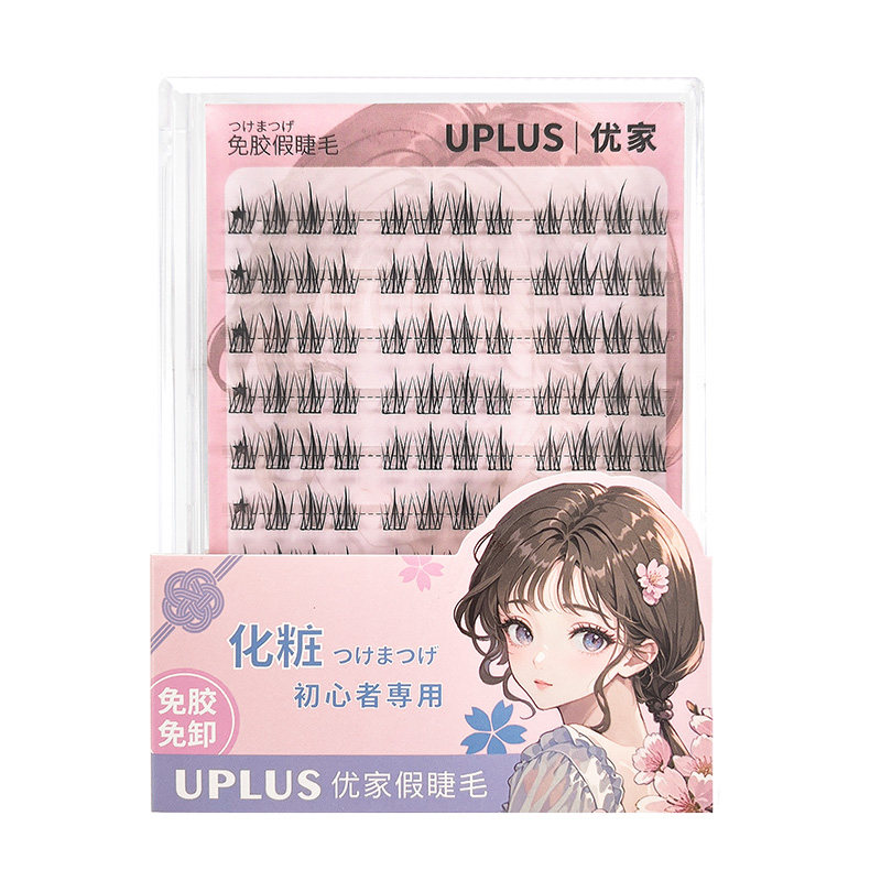 UPLUS清透太阳花免胶假睫毛淡颜超自然仿真免胶水免卸眼睫毛120簇
