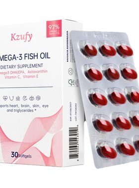 小粉钻鱼油女生97%高纯度美容白