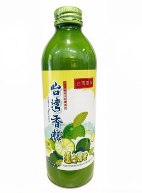 香檬汁纯柠檬汁非浓缩NFC小青柠/