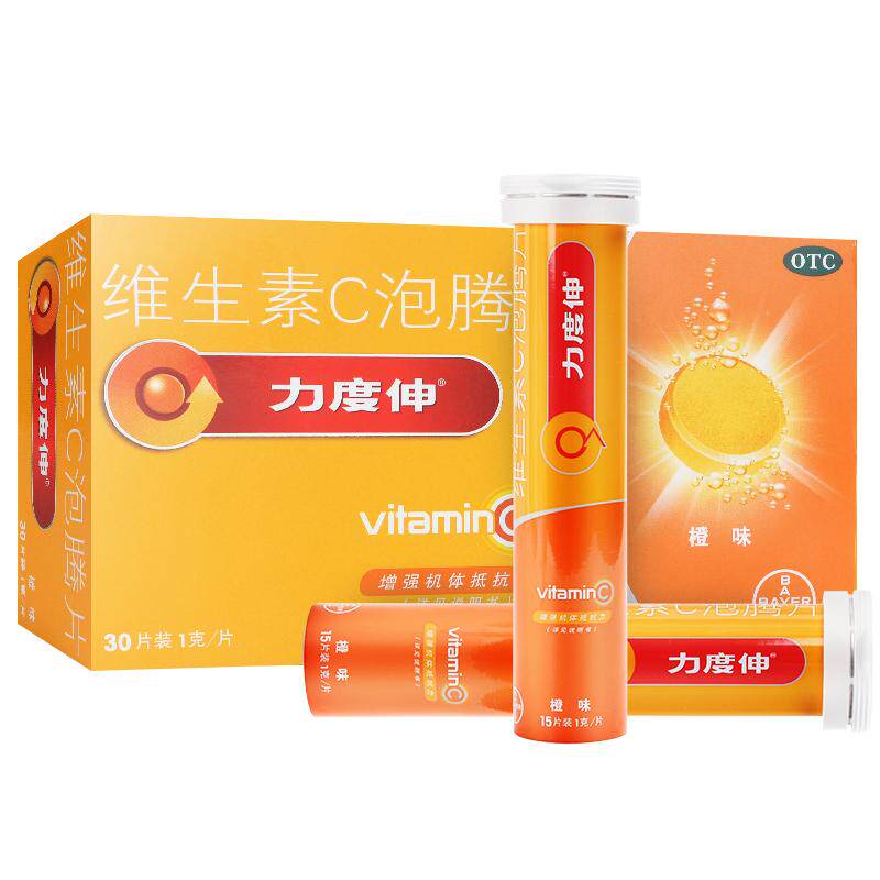 【力度伸】维生素C泡腾片1g*30片/盒