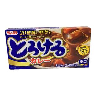 日本爱思必sb咖喱块进口日式咖喱180g咖喱砖辛口调料原装包邮