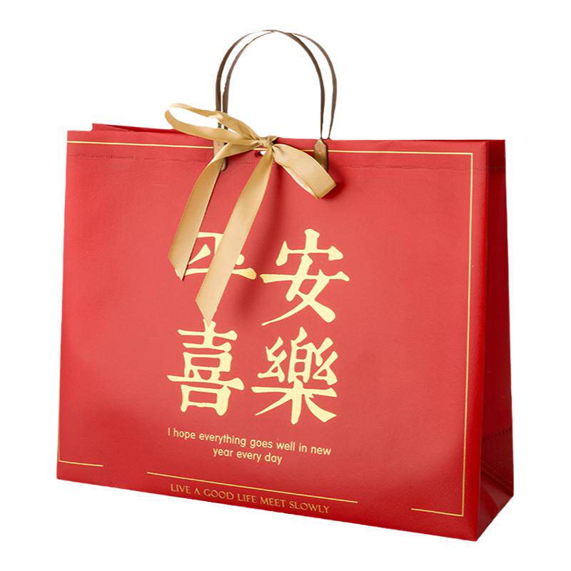 喜庆礼品袋节日福袋枣红色手提袋平安喜乐包装袋覆膜无纺布礼物袋