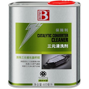 保赐利三元催化器清洗剂 免拆进气道清洗改善尾气超标 送设备