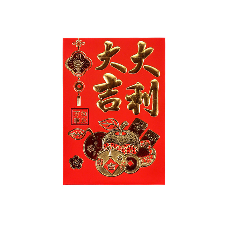 新款大吉大利随礼红包袋