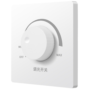 86型无极旋钮灯光亮度调节开关可调光LED白炽灯调光开关面板300瓦