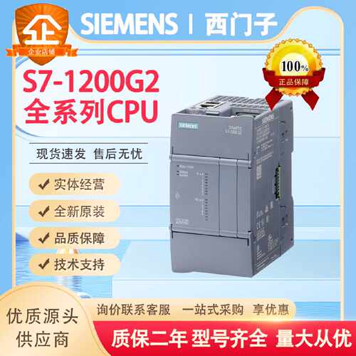 plc S71200G2CPU 6ES72121AG501BH501AH500XB0