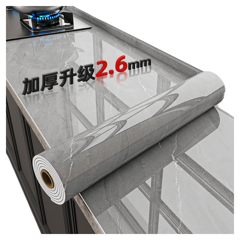 厨房防油贴纸加厚防火耐高温灶台台面防水垫橱柜专用保护瓷砖贴膜