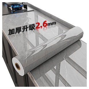 厨房防油贴纸加厚防火耐高温灶台台面防水垫橱柜专用保护瓷砖贴膜