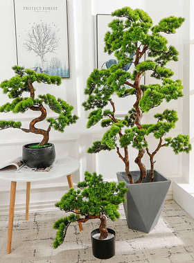 大型中式仿真迎客松盆景摆件客厅落地假绿植装饰摆设室内植物景观