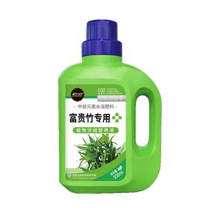 富贵竹专用肥料浓缩营养液家用绿叶植物防黄叶落叶促生长通用水肥