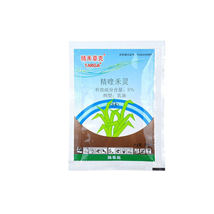 日本进口精禾草克5%精喹禾灵大豆田一年生杂草除草剂农药20ml