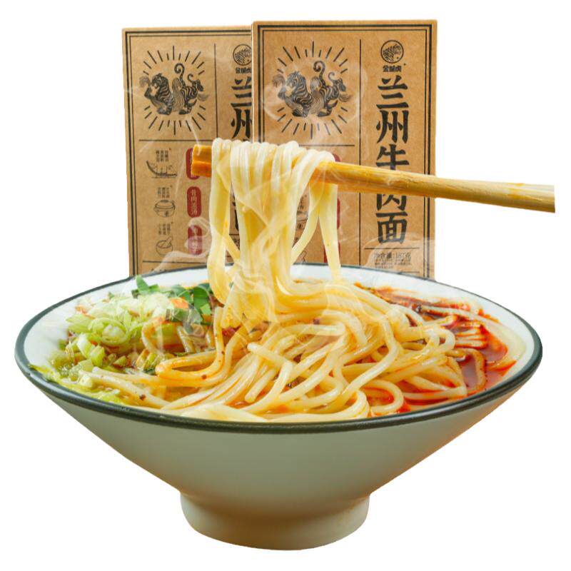 金城虎牛肉面清汤兰州盒装厂家