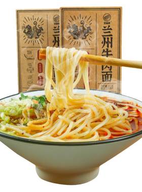 金城虎牛肉面清汤兰州盒装厂家
