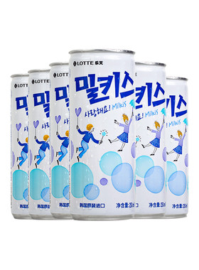 韩国进口乐天乳味碳酸饮料