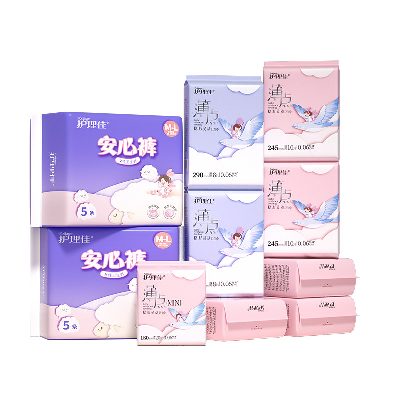 护理佳卫生巾少年专用