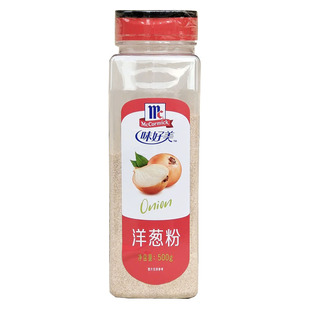 味好美食用洋葱粉厨房调料铁板烧原料商用McCormick ONION POWDER