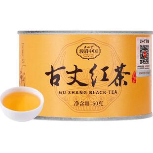 正山堂骏眉中国六雅系列古丈红茶湖南特级红茶正宗自己喝茶叶罐装