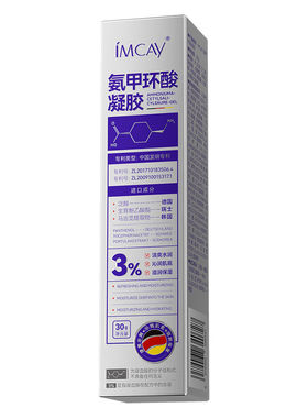 【德国技术】100%攻腋下黑
