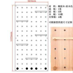 新款 饰收纳展示架 白色洞洞板原木质墙上置物架入户玄关墙面装