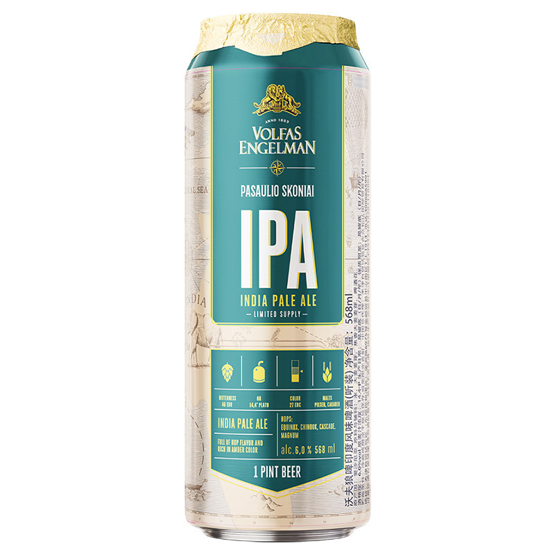 沃夫狼精酿浑浊ipa绿罐 高端啤酒小麦白高浓度欧洲原装进口聚会