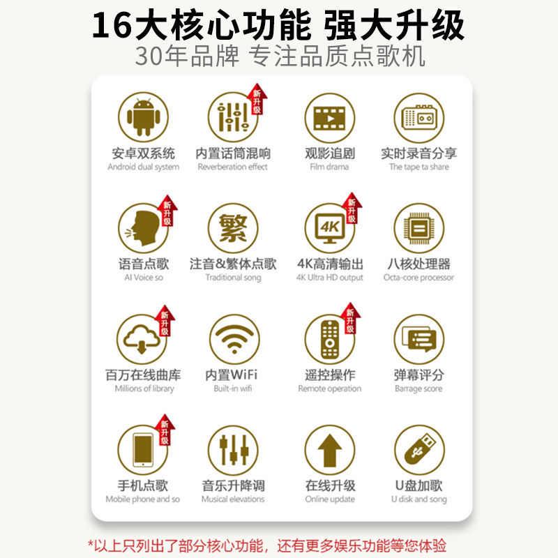 InAndOn音王家用桌面点歌机卡拉OK触摸屏一体机家庭KTV点唱机